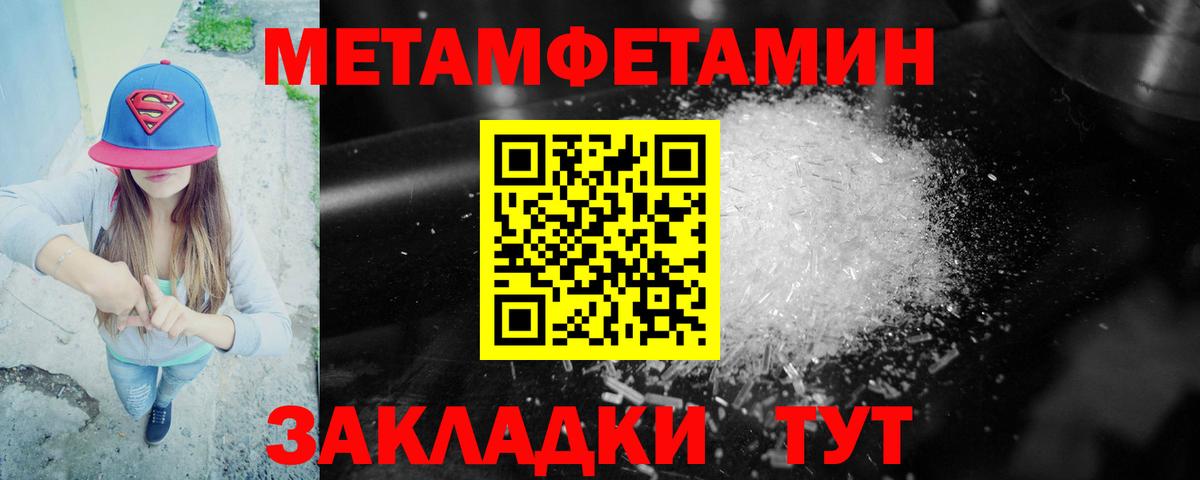 Ейск  мориарти телеграм  Amphetamine  Вход с VPN  АМФЕТАМИН VHQ 