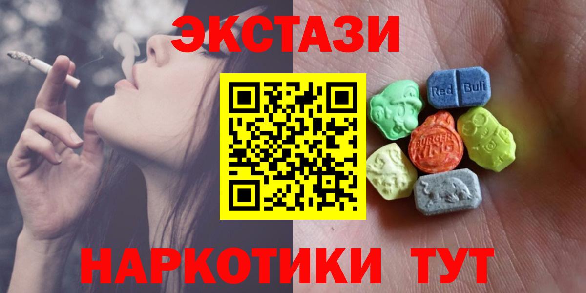 Ecstasy Punisher Ейск
