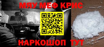 дурь Балаково