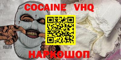 дурь Балаково