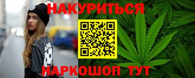 дурь Балаково