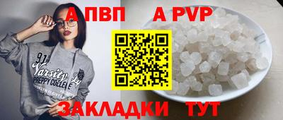 дурь Балаково