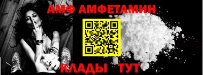 дурь Балаково