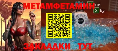 дурь Балаково