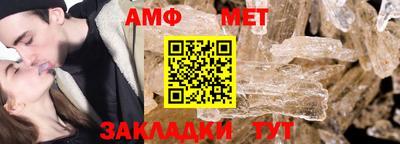 дурь Балаково