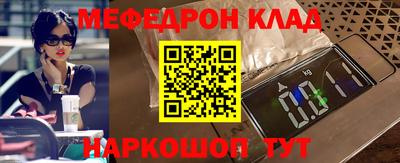 MDMA Premium VHQ Балашиха