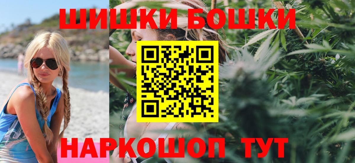 Марихуана индика Ейск