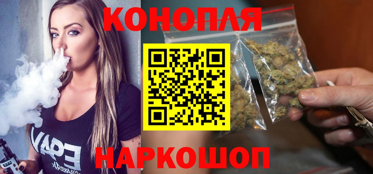 Марихуана ГИДРОПОН  Канабис план  Ейск  Конопля план  Вход с VPN 
